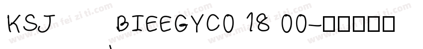 KSJBIEEGYC0 18 00字体转换